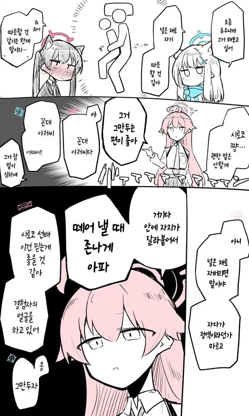 넣은 채로 자면 안 되는 이유